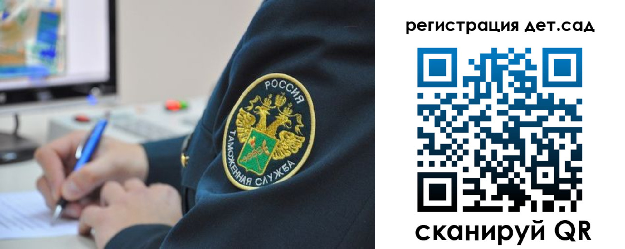 временная регистрация для всех в Нальчике