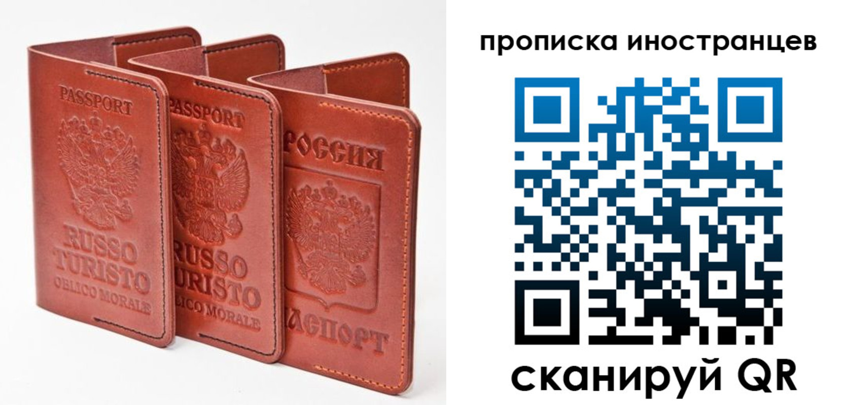 прописка иностранных граждан в Нальчике